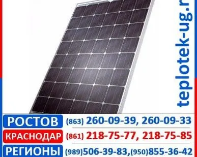 фото Солнечная панель SunWays