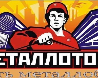 фото Услуги по металлообработке