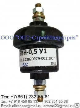 Фото №0 Разрядник вентильный РВН-0.5 К У1
