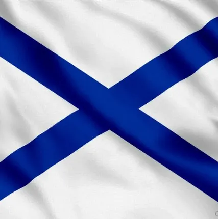 Фото №0 Андреевский флаг [90x135 см. из ткани Таффета]