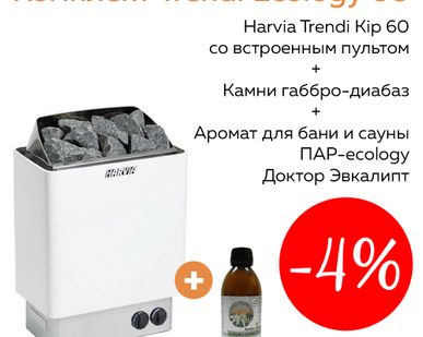 фото Комплект Trendi Ecology 60 (печь Harvia KIP60 + камни габбро-диабаз 20 кг + аромат Доктор Эвкалипт)
