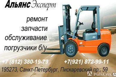 фото Выездной ремонт кары