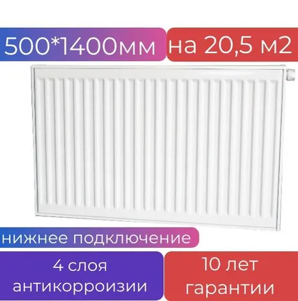 Фото №0 Радиатор стальной панельный VK METEOR 22/500/1400 ra Classicc, нижнее подключение