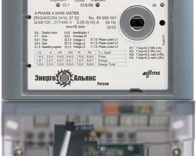 фото Счетчик ZMG405CR420b.03 трехфазный, трансформаторного включения + PLC-мод