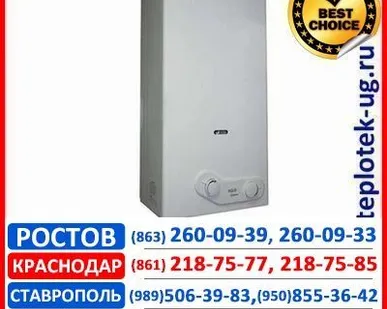 фото Газовая колонка Beretta (Беретта) IDRABAGNO AQUA 14i