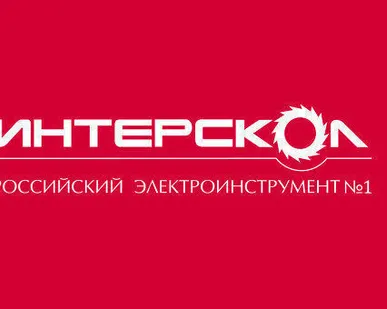 фото ИНТЕРСКОЛ Отбойный молоток М-12,5/1050