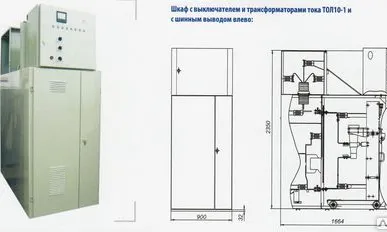 фото Комплектное распределительное устройство КРУ 2-10