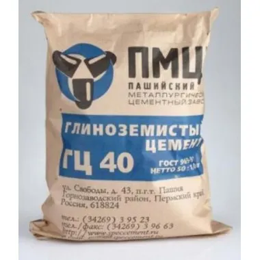 Фото №0 Цемент глиноземистый ГЦ-40