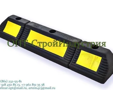 фото Колесоотбойник резиновый КР-0.6