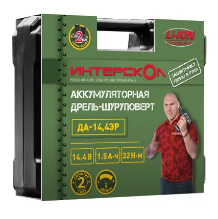 Фото №0 Аккумуляторная дрель-шуруповерт Интерскол ДА-14,4ЭР 23 Февраля