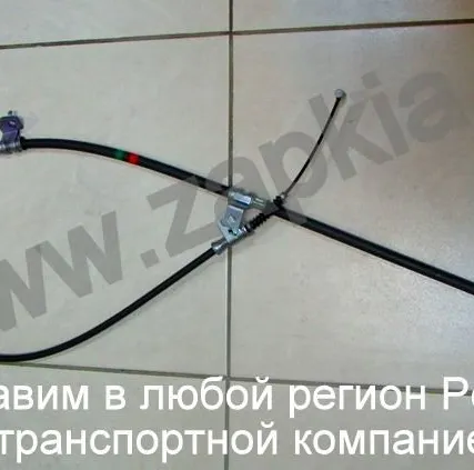 Фото №0 Трос ручника левый Hyundai Grand Starex 59760-4H300 597604H300 оригинал