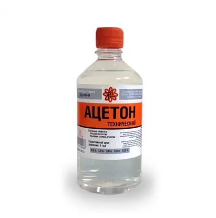 Фото №0 Ацетон 0,82 л