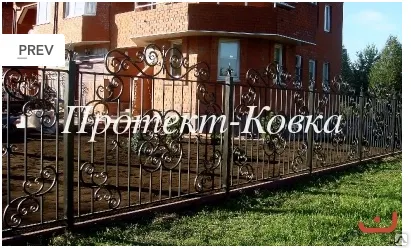 Фото №0 Заборы