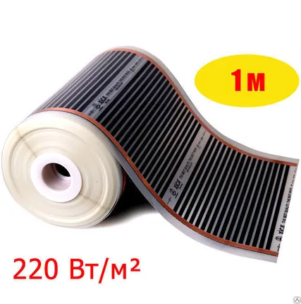 Фото №0 Инфракрасная пленка RexVa 1 м