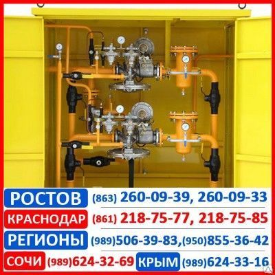 Фото №0 Пункт газорегуляторный шкафной