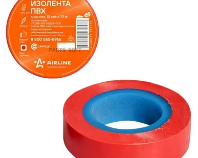 фото AIRLINE AIT-P-02 Изолента ПВХ