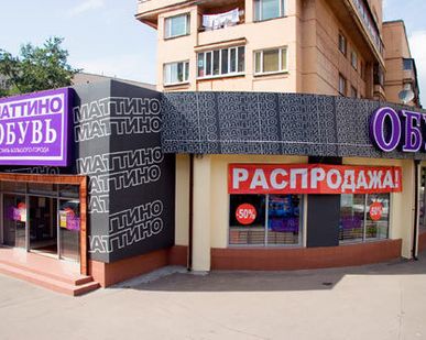 фото Оформление фасадов