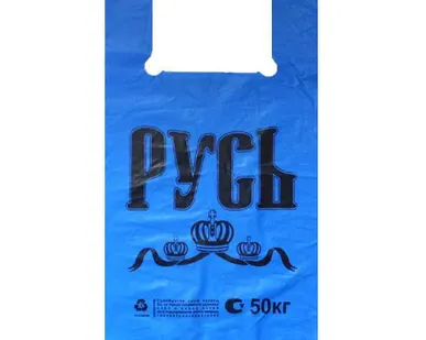 фото Пакет майка ПНД 29+15х55 20 "Русь" (50/1000)