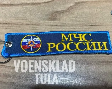 фото Брелок вышитый МЧС