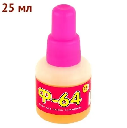Фото №0 Ф-64 флюс для пайки алюминия 25мл