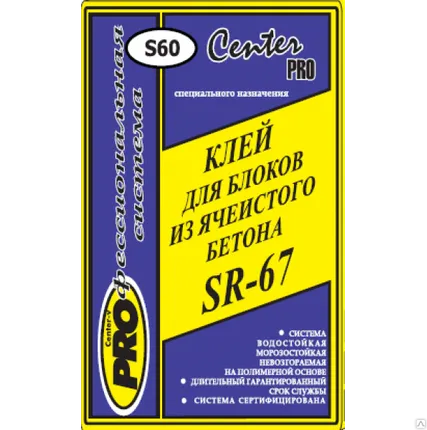 Фото №0 Клей для блоков SR-67, 25кг