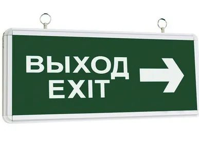 фото Светильник аварийный светодиодный ССА2-01, 1,5 ч., двустор., выход стрелка TDM