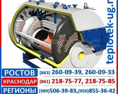 фото Паровые котлы