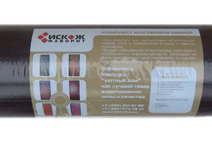Фото №0 Обивка для дверей «Новинка»,