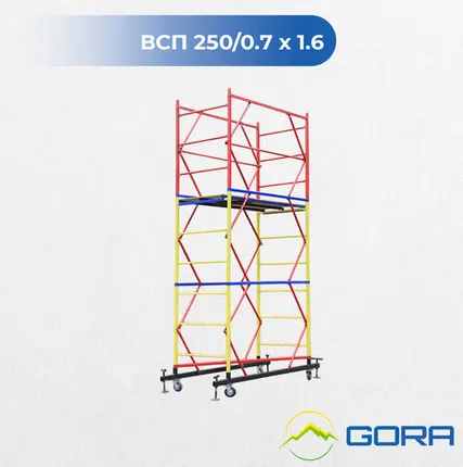 Фото №0 Вышка-тура ВСП-250/0.7х1.6