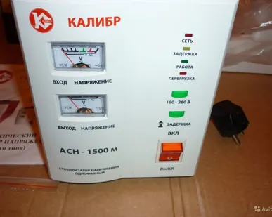 фото Стабилизатор напряжения Калибр 1,5кВт