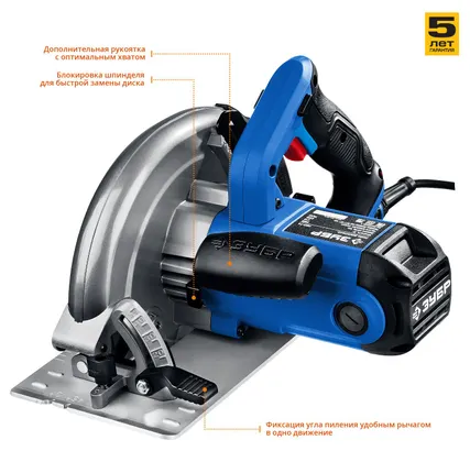 Фото №1 Пила дисковая циркулярная Зубр ПДП-75, 2 кВт, пропил 75 мм, плавный пуск, диск 210 мм