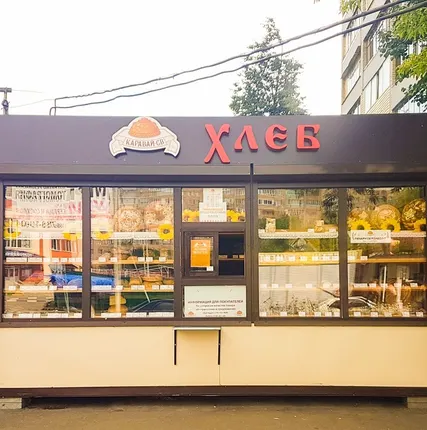 Фото №1 Киоск торговый (Ларек)