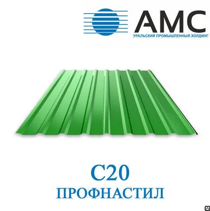 Фото №0 Профнастил (профлист) С20 | 1150 (1100) | 0.4 мм | Оцинкованный