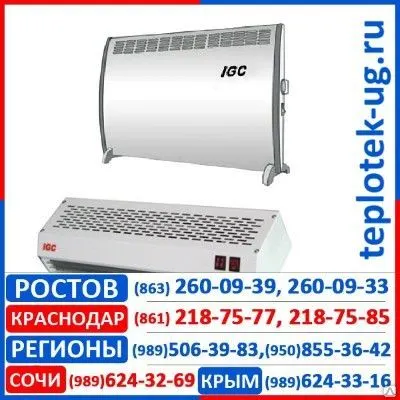 Фото №0 Обогреватели IGC