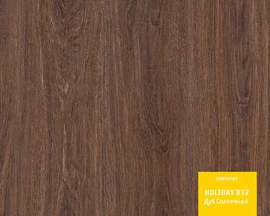 фото Ламинат HOLIDAY ДУБ СОЛНЕЧНЫЙ,32 класс,8мм