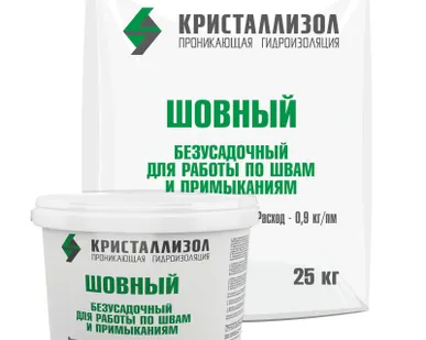 фото Проникающая гидроизоляция Кристаллизол Шовный, 25 кг