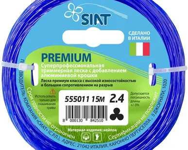 фото Леска (корд) SIAT Premium крученый канат 2.4 мм