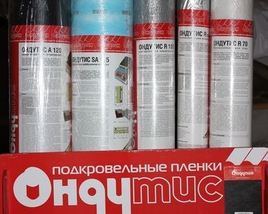 фото Супердиффузионная мембрана Ондутис SА 115