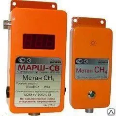 фото Марш-СВ Газосигнализатор стационарный
в