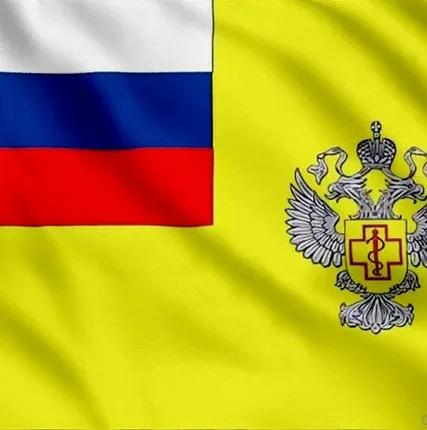 Фото №0 Флаг Роспотребнадзора [90х135 см. из ткани Атлас]