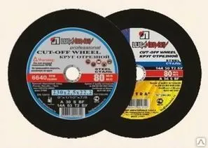 Фото №0 Круг отрезной по металлу 125х1,2х22