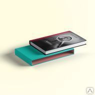 фото Верстка книг, брошюр, полиграфической продукции