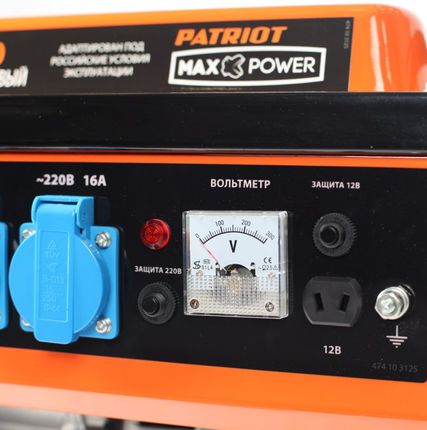 Фото №10 Генератор бензиновый Max Power SRGE 1500