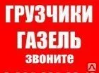 Фото №0 Доставка грузов,помощь при переезде,грузчики