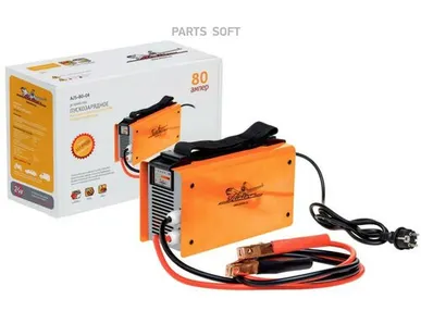 фото AIRLINE AJS-80-04 Пускозарядное устройство