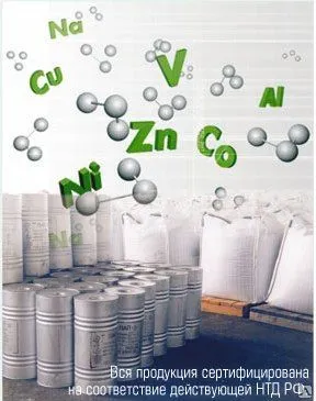 Фото №0 Известь хлорная марка "А" сорт 3 ГОСТ 1692-85, фас. 1.5кг 22кг, кг