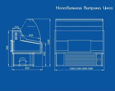 фото Витрина холодильная Иней 3 (УН 1840)