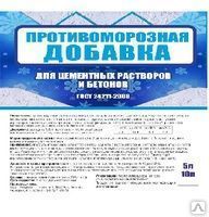 фото Противоморозная добавка для бетона и цементных растворов, 10 л.