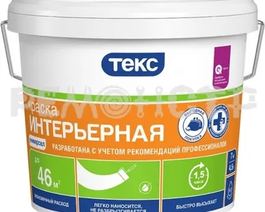 фото Краска вд интер  1,5кг УНИВЕРСАЛ Текс (18/108) ЭК П