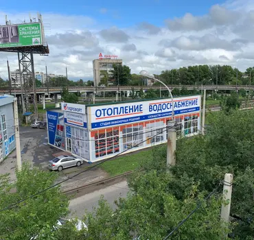 Гидрофорт